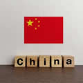 北京の日本人学校に嫌がらせ　中国、児童安全確保へ警戒