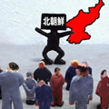 北朝鮮“ミサイル発射” 岸田首相「たいへん遺憾」